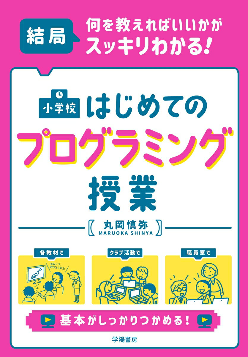 https://thumbnail.image.rakuten.co.jp/@0_mall/book/cabinet/3924/9784313653924.jpg