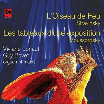 【輸入盤】4手パイプ・オルガンによるストラヴィンスキー：組曲『火の鳥』、ムソルグスキー：『展覧会の絵』 ギー・ボヴェ、ヴィヴィアーヌ・ロリ