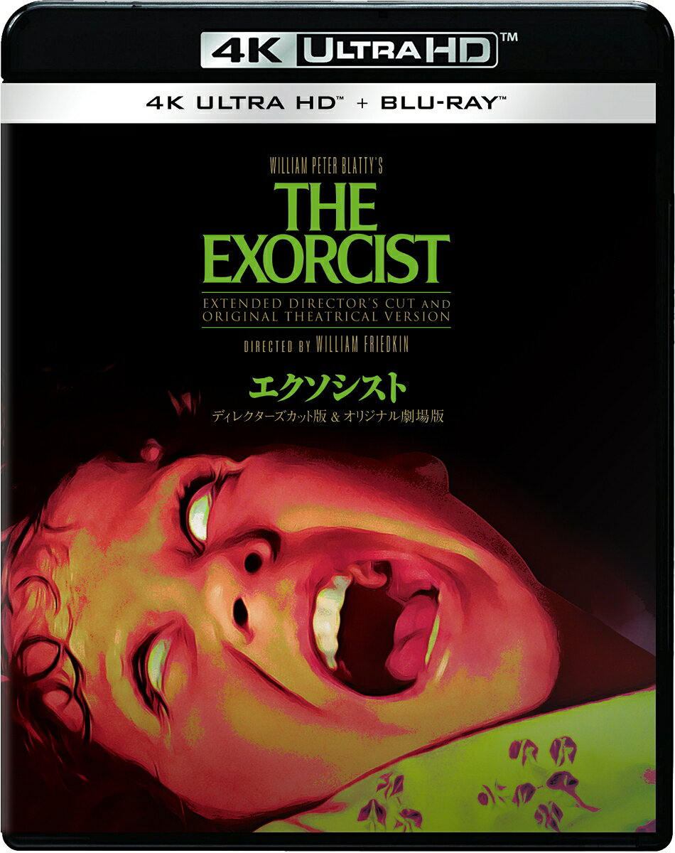エクソシスト ディレクターズカット版 ＆ オリジナル劇場版 4K UHD ＋ ブルーレイ セット【4K ULTRA HD】