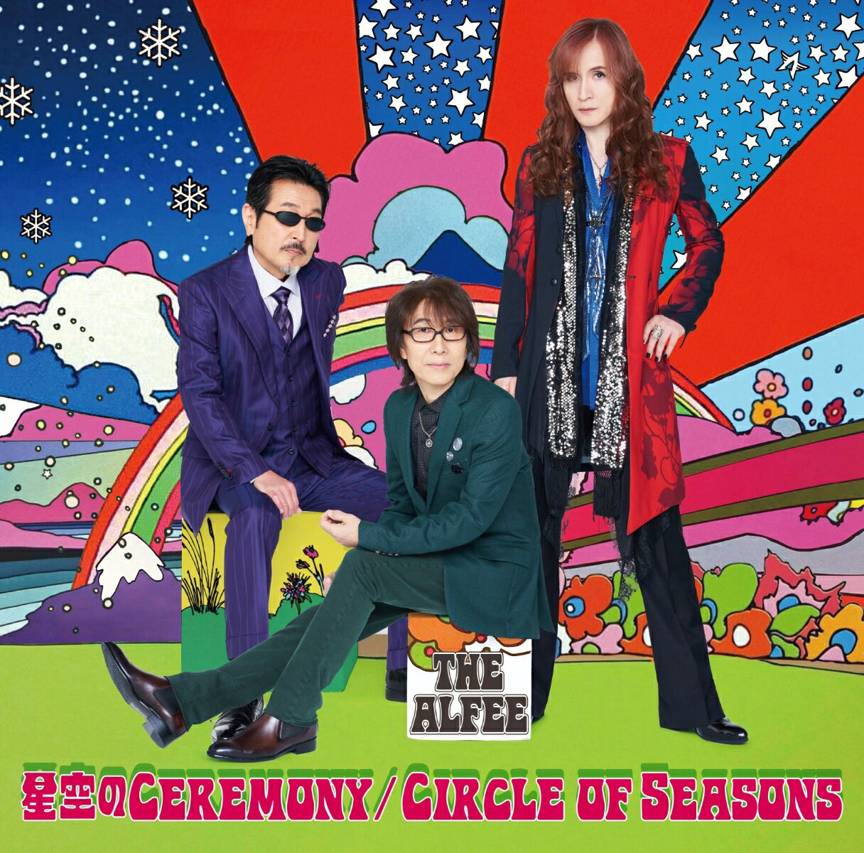 星空のCeremony / Circle of Seasons (初回限定盤C) THE ALFEE