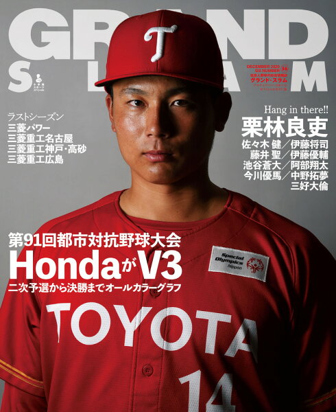 グランドスラム みんな探してる人気モノ グランドスラム 本 雑誌 コミック グランドスラム みんな探してる人気モノ グランドスラム 本 雑誌 コミック