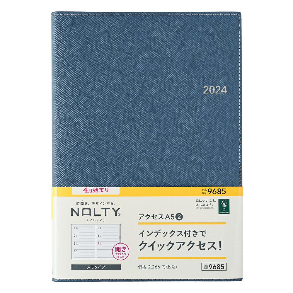 能率 2024年4月始まり手帳 ウィークリー NOLTY(ノルティ) アクセスA5-2（ブルー） 9685