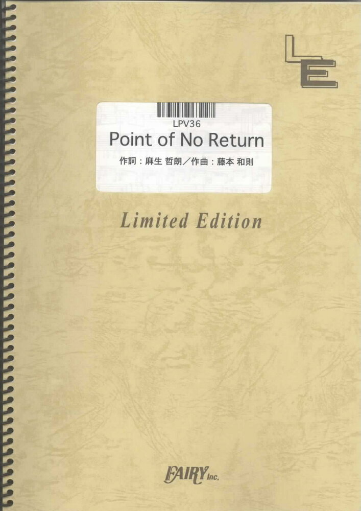LPV36　Point　of　No　Return／CHEMISTRY