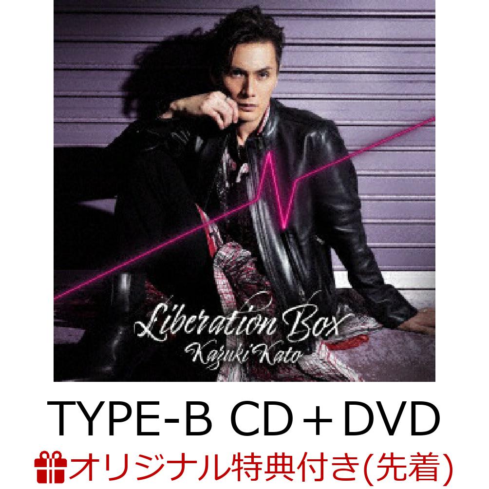 【楽天ブックス限定先着特典】Liberation BOX TYPE-B CD＋DVD A4クリアポスター [ 加藤和樹 ]