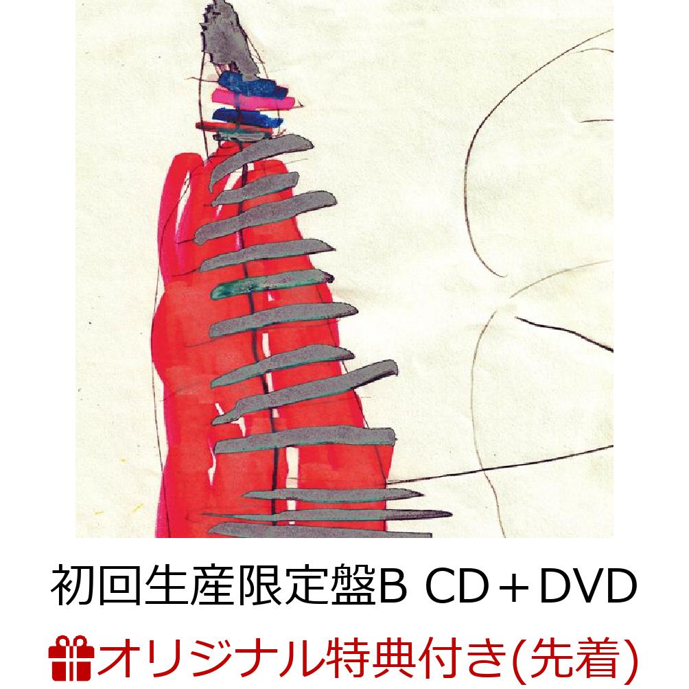 楽天市場】章 緑黄色社会 CDの通販