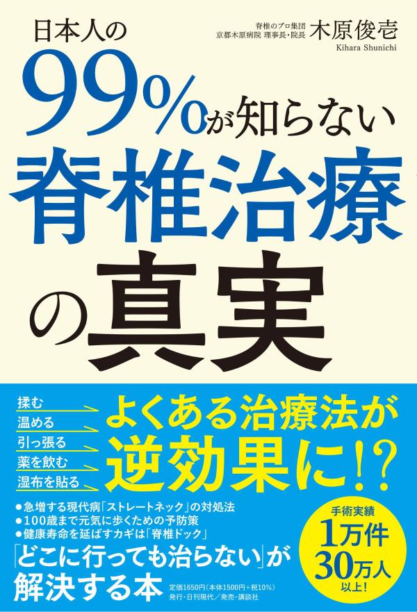 木原のENGLISHラリー語法・表現・熟語 Part.1、2 木原のENGLISHラリー語法・表現・熟語 1 | 木原 太郎 |本 | 通販 | Amazon