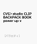 CVS＞studio CLIP BACKPACK BOOK power up v