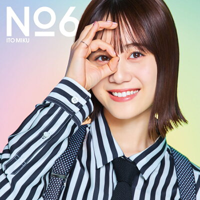 No.6【DVD付き限定盤】