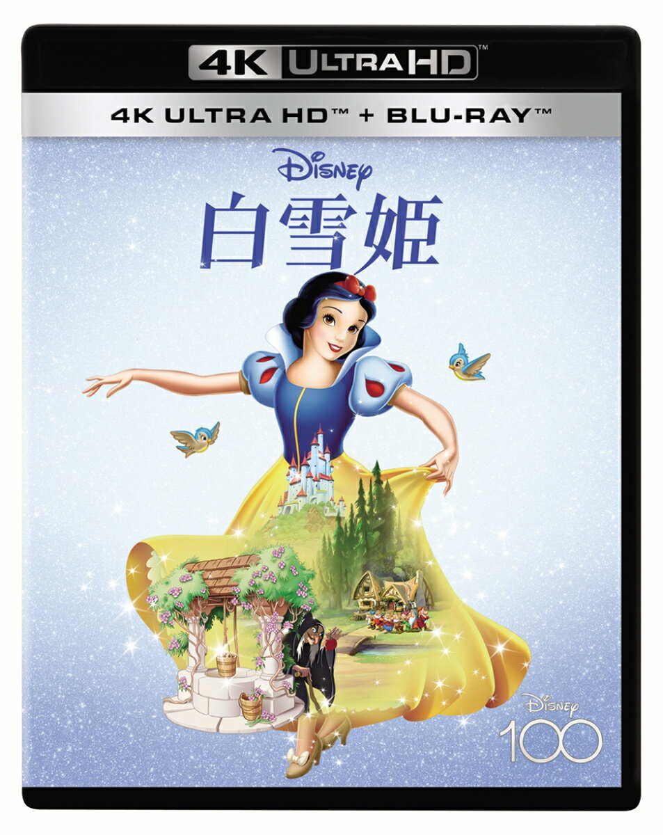 白雪姫 4K UHD【4K ULTRA HD】