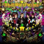 Thrill Ride Pirates [ SuG ]