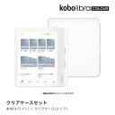 楽天KoboJAN：4560470103930 PCソフト・周辺機器 Kobo（電子書籍） Kobo電子書籍リーダー