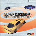 SUPER EUROBEAT presents 頭文字 [イニシャル]D FOURTH STAGE D SELECTION 2