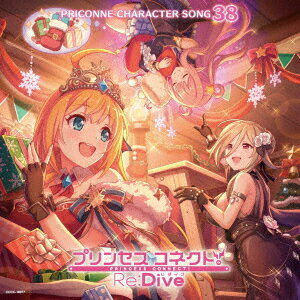 プリンセスコネクト!Re:Dive PRICONNE CHARACTER SONG 38