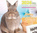 みんなのうさぎ HAPPY CALENDAR2025