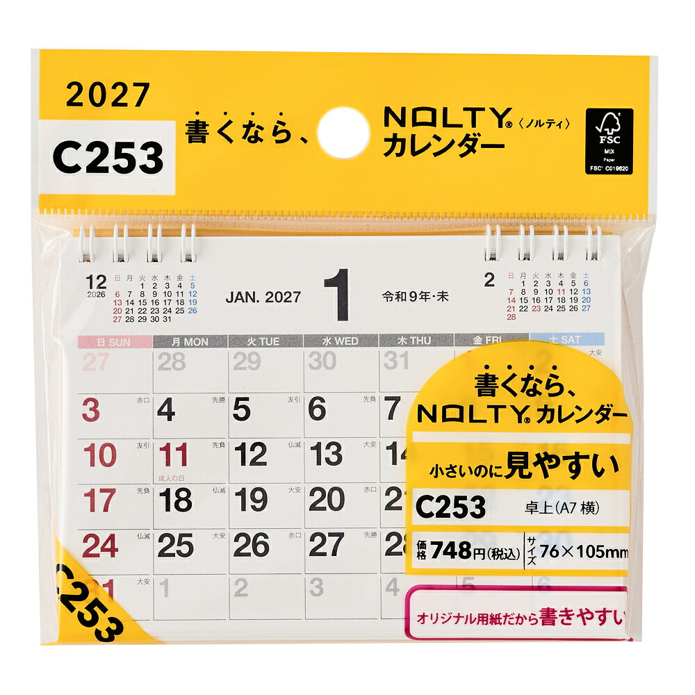 C253 NOLTYカレンダー卓上（A7横）（2027）