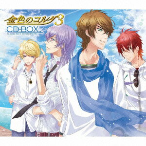 金色のコルダ3 CD-BOX(仮) [ (ゲーム・ミュージック) ]