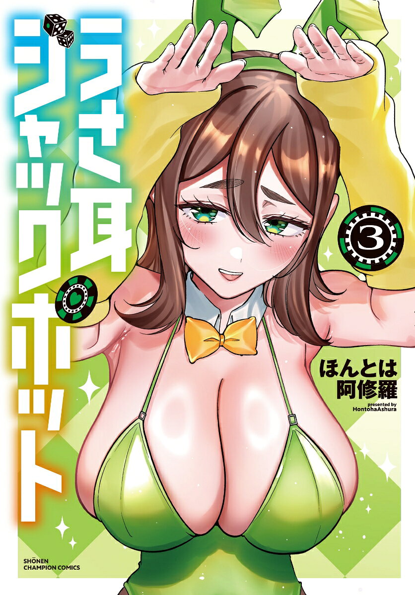 製品画像：22位