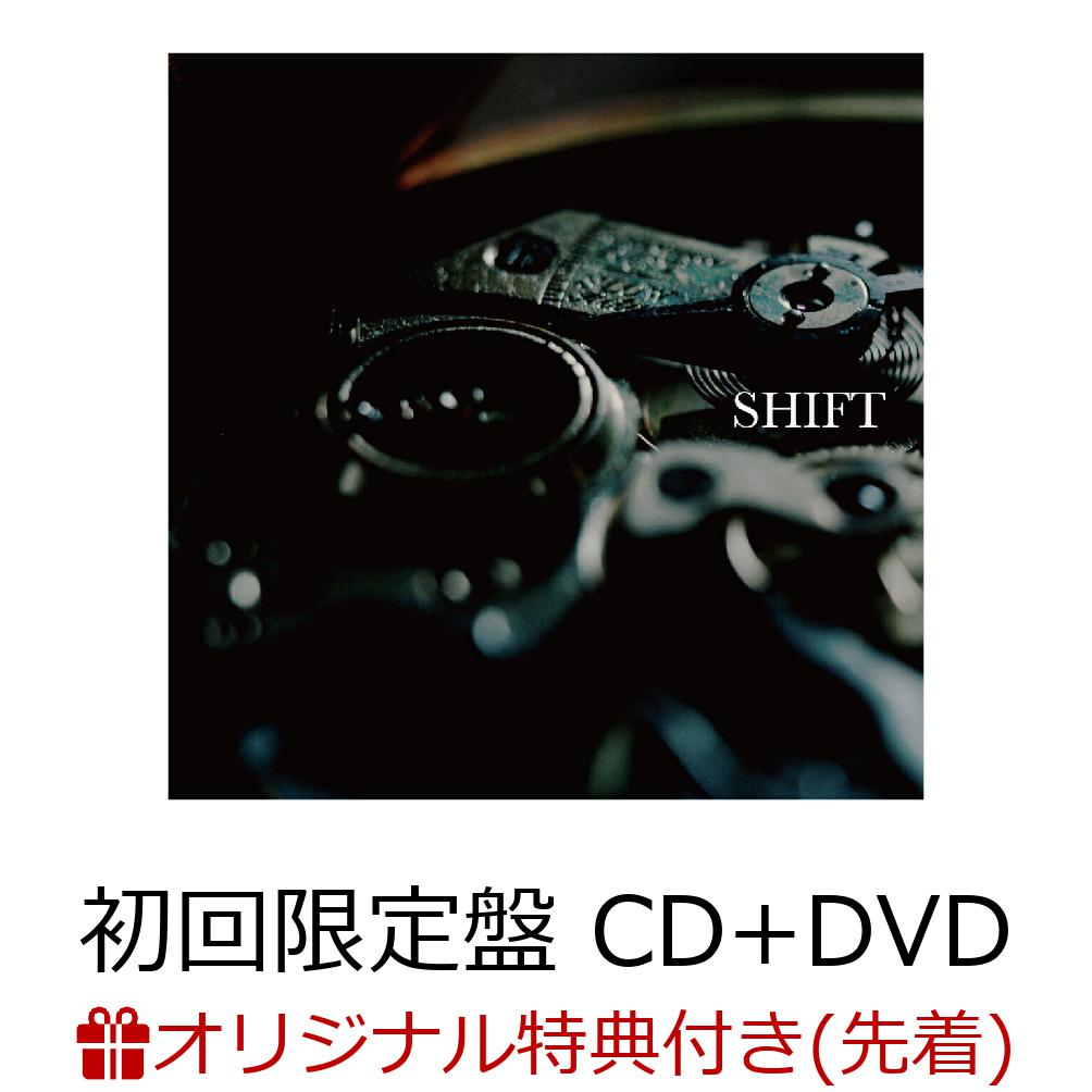境界線を越える、KIRITOソロ1st MINI ALBUM

2024年のPIERROT再集結、2025年のAngelo再始動という一連の動きの先に、KIRITOは次なるフェーズへ踏み出す最新アルバム「SHIFT」をリリース。ソロワークで研ぎ澄まされた思想性と、バンド時代に培われた激情とダイナミズムを融合したサウンドは、単なるキャリア回顧ではなく、現在進行形の表現者としての進化を提示する。リリース直後の4月25日からは本作を携えた全国ツアーがスタートする。
過去と現在を横断しながら未来のヴィジュアルロックの輪郭を描き出す本作は、KIRITOの美学と覚悟を刻んだ次章の起点となるステートメント作品である。