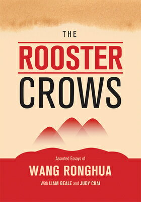 The Rooster Crows
