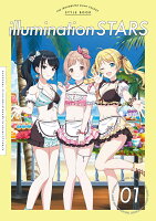 アイドルマスター シャイニーカラーズ スタイルブック イルミネーションスターズ（1）