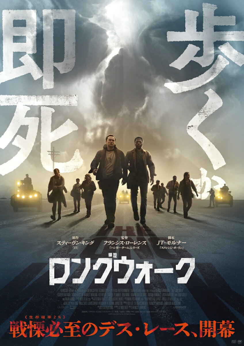 ロングウォーク Blu-ray＆DVD【Blu-ray】