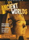 Steck-Vaughn Boldprint Anthologies: Individual Student Edition Orange Ancient Worlds STECK-VAUGHN BOLDPRINT ANTHOLO （Steck-Vaughn Boldprint Anthologies） [ Steck-Vaughn Company ]