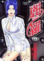 第4巻