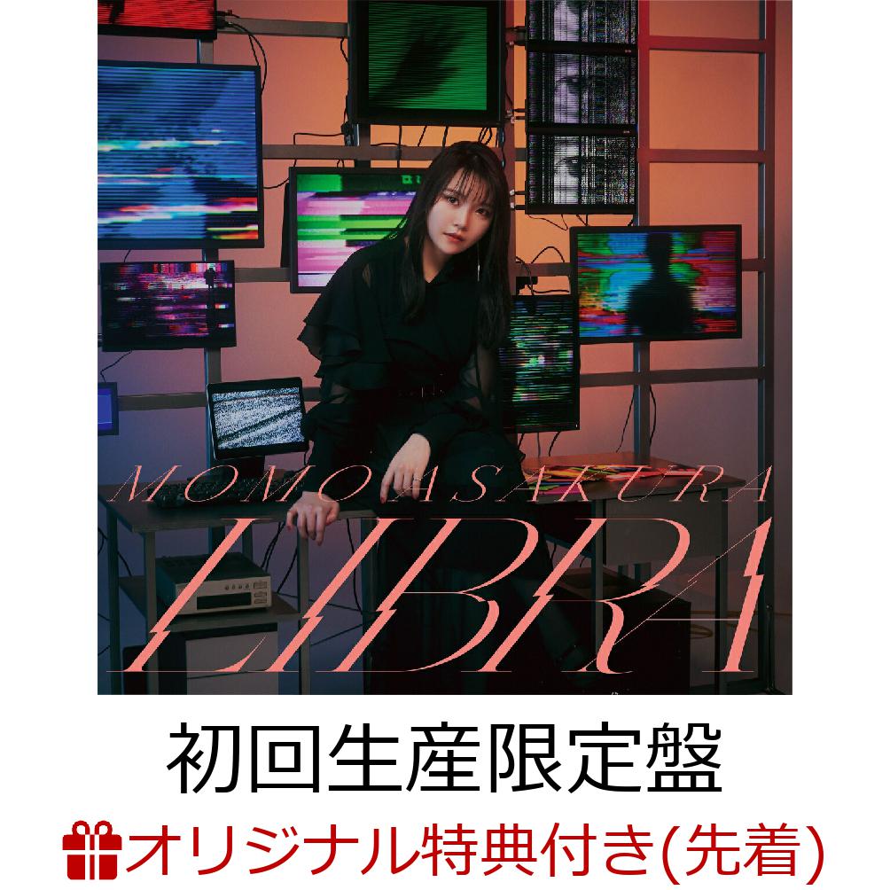 LIBRA (初回生産限定盤 CD＋Blu-ray)(法人別絵柄ブロマイド) 