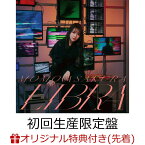 【楽天ブックス限定先着特典】LIBRA (初回生産限定盤 CD＋Blu-ray)(法人別絵柄ブロマイド) [ 麻倉もも ]