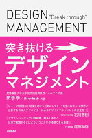 9784296103935 - 2024年ブランディングデザインの勉強に役立つ書籍・本まとめ