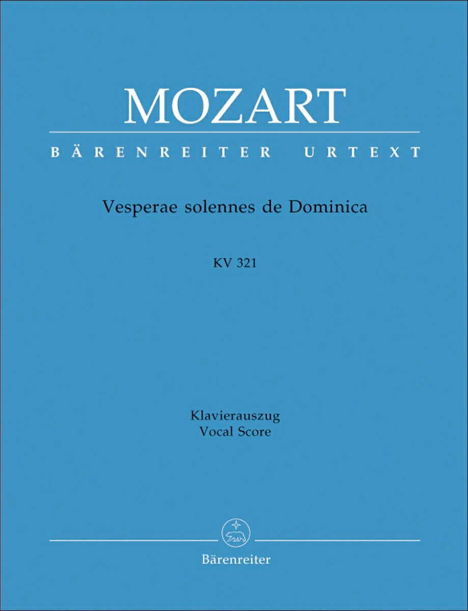 【輸入楽譜】モーツァルト, Wolfgang Amadeus: 主日のための晩課 ハ長調 KV 321(ラテン語)/原典版/Fellerer & Schroeder編: ヴォーカルスコア