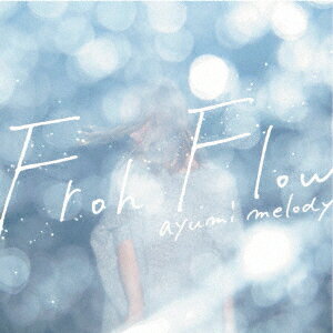 Froh Flow