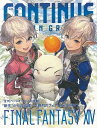 【バーゲン本】CONTINUE Vol．70 FINAL FANTASY XIV （CONTINUE） ムック版