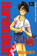 Harlem　beat（13）