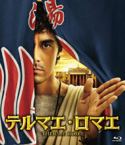 テルマエ・ロマエ Blu-ray 通常盤 【Blu-ray】