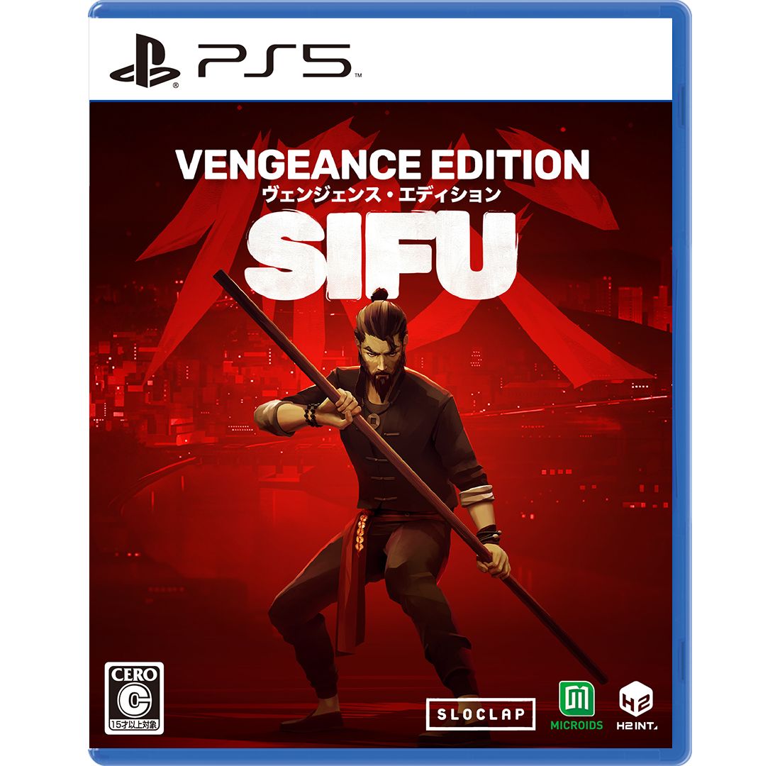 【特典】Sifu: Vengeance Edition PS5版(【初回同梱特典】4点特典)