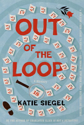 Out of the Loop: A Mystery OUT OF THE LOOP [ Katie Siegel ]