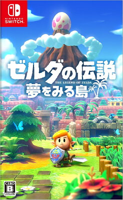 ゼルダの伝説 夢をみる島