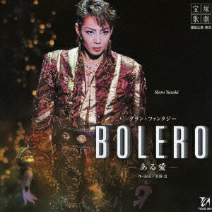 「BOLERO」星組大劇場公演ライブCD [ 宝塚歌劇団 ]