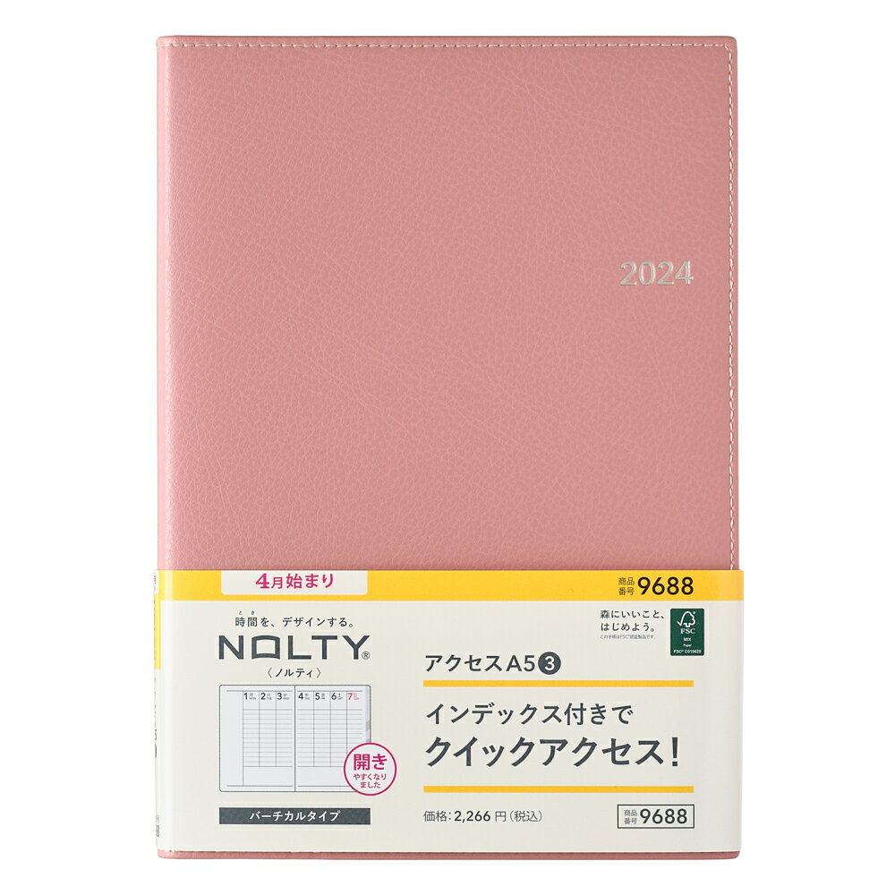 能率 2024年4月始まり手帳 ウィークリー NOLTY(ノルティ) アクセスA5-3（ピンク） 9688