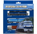 TOMIX スーパーセレクトセット EF210形コンテナ列車セット (3両) 【98394】 (鉄道模型 Nゲージ)