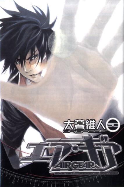 エア・ギア（30）の表紙