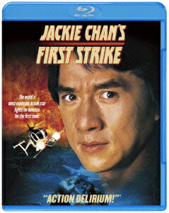 ジャッキー・チェン[成龍] ジャクソン・ルー アニー・ウー スタンリー・トン【VDCP_810】【VDCP_808】【VDCP_399】【mv2015】【VDCP_335】 ファイナル プロジェクト チェン ジャッキー ルー ジャクソン ウー アニー 発売日：2015年10月14日 ワーナー・ブラザース・ホームエンターテイメント 【映像特典】 オリジナル劇場予告編 1000579887 JAN：4548967213942 【解説】 全世界震撼の"最終計画"を阻止せよ!/桁外れの迫力で魅せる成龍アクションの集大成! 【ストーリー】 香港の国際警察特捜隊員ジャッキーにCIAから緊急指令が下った。任務は国際密輸組織のメンバー、ナターシャをウクライナまで追跡すること。ごく簡単な任務のはずが、裏には全世界を破壊させるほどの威力を持つ最終兵器＜URー25＞の取引が絡んでいた。世界を震撼させる大陰謀に孤立無縁、ジャッキーが立ち向かう! そして強大な黒幕が姿を現すとき、ジャッキーに訪れる運命のフィナーレとは……。白銀のウクライナから黄金大陸オーストラリアへーーまさしく世界をまたにかけた壮大なアクション巨篇である本作は、ジャッキーの香港映画界最後のメモリアル・ムービー。 シネスコサイズ=16:9LB カラー 英語(オリジナル言語) dtsHD Master Audio5.1chサラウンド(オリジナル音声方式) 日本語字幕 聴覚障害者用字幕SDH(英語) 香港 1997年 FIRST STRIKE DVD ブルーレイ 洋画 アクション ブルーレイ アジア・韓国 その他