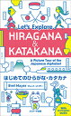 ͂߂Ă̂Ђ炪ȁEJ^Ji Let's Explore HIRAGANA&KATAKANA [ Bret Mayer ]