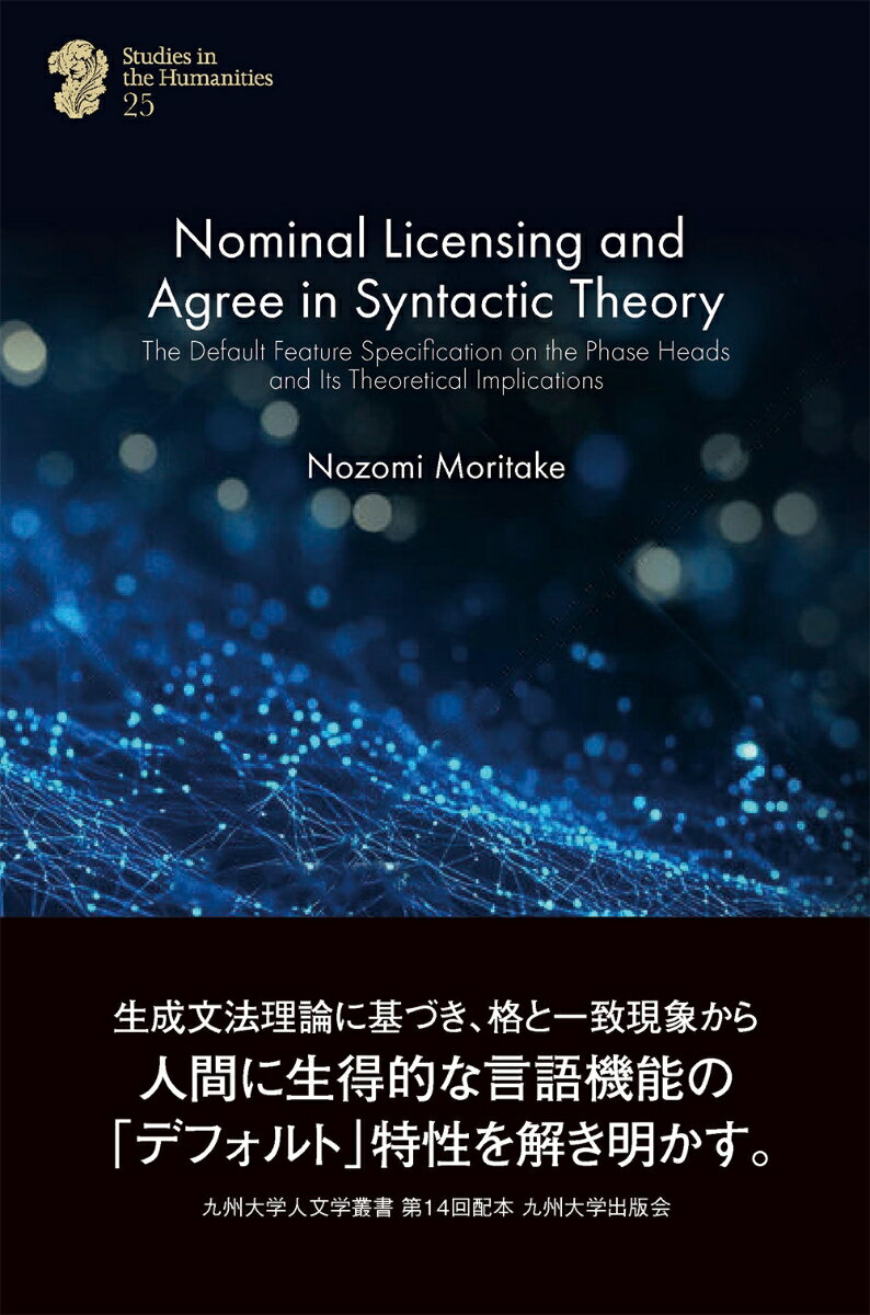 Nominal Licensing and Agree in Syntactic Theory
