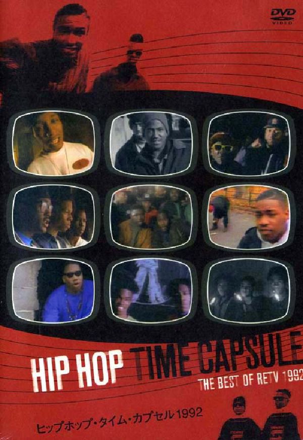 HipHopTimeCapsule　1992