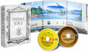 テルマエ・ロマエ 豪華盤　(特典DVD