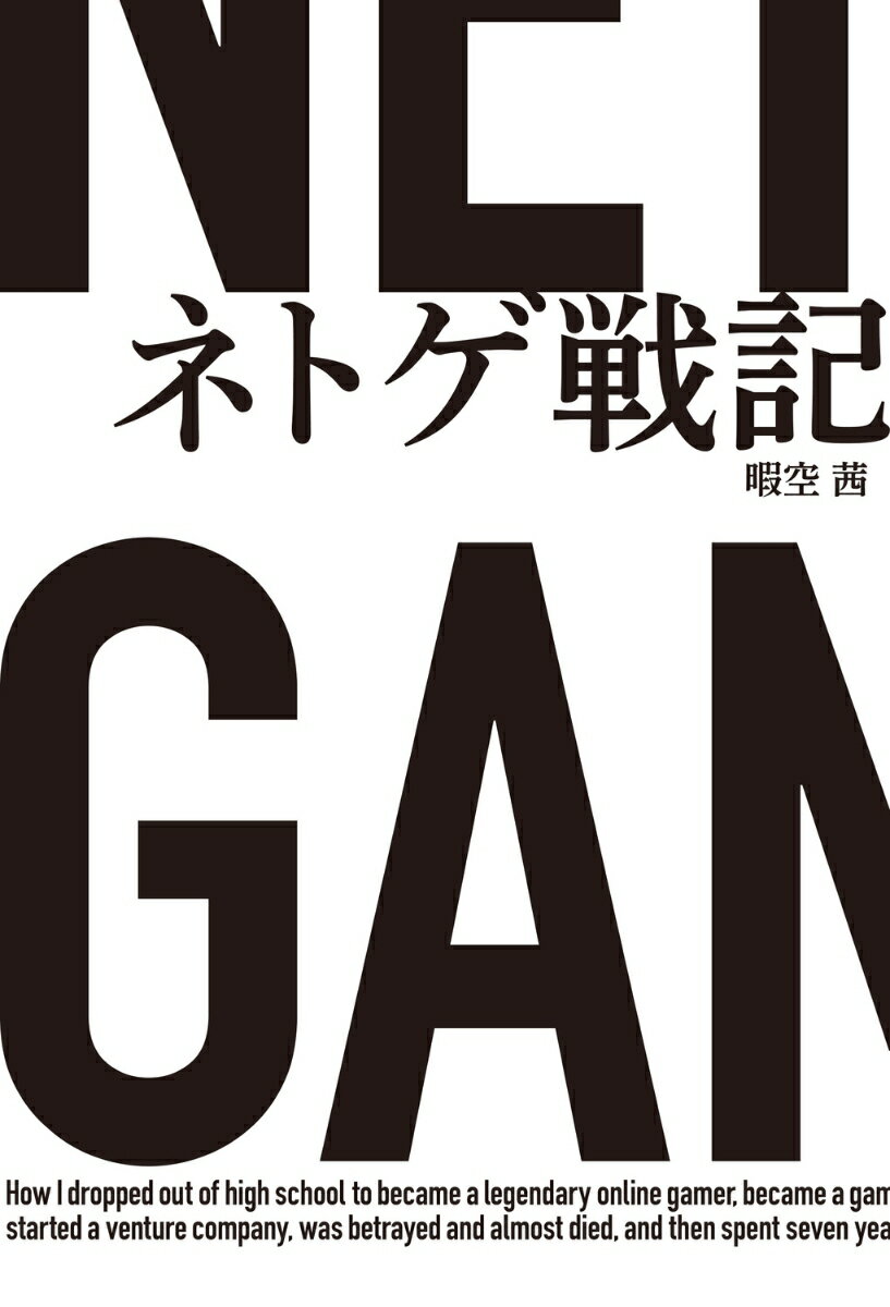 慶應メンタル 「最高の自分」が成長し続ける脳内革命[本/雑誌] / 吉岡眞司/著 西田一見/監修