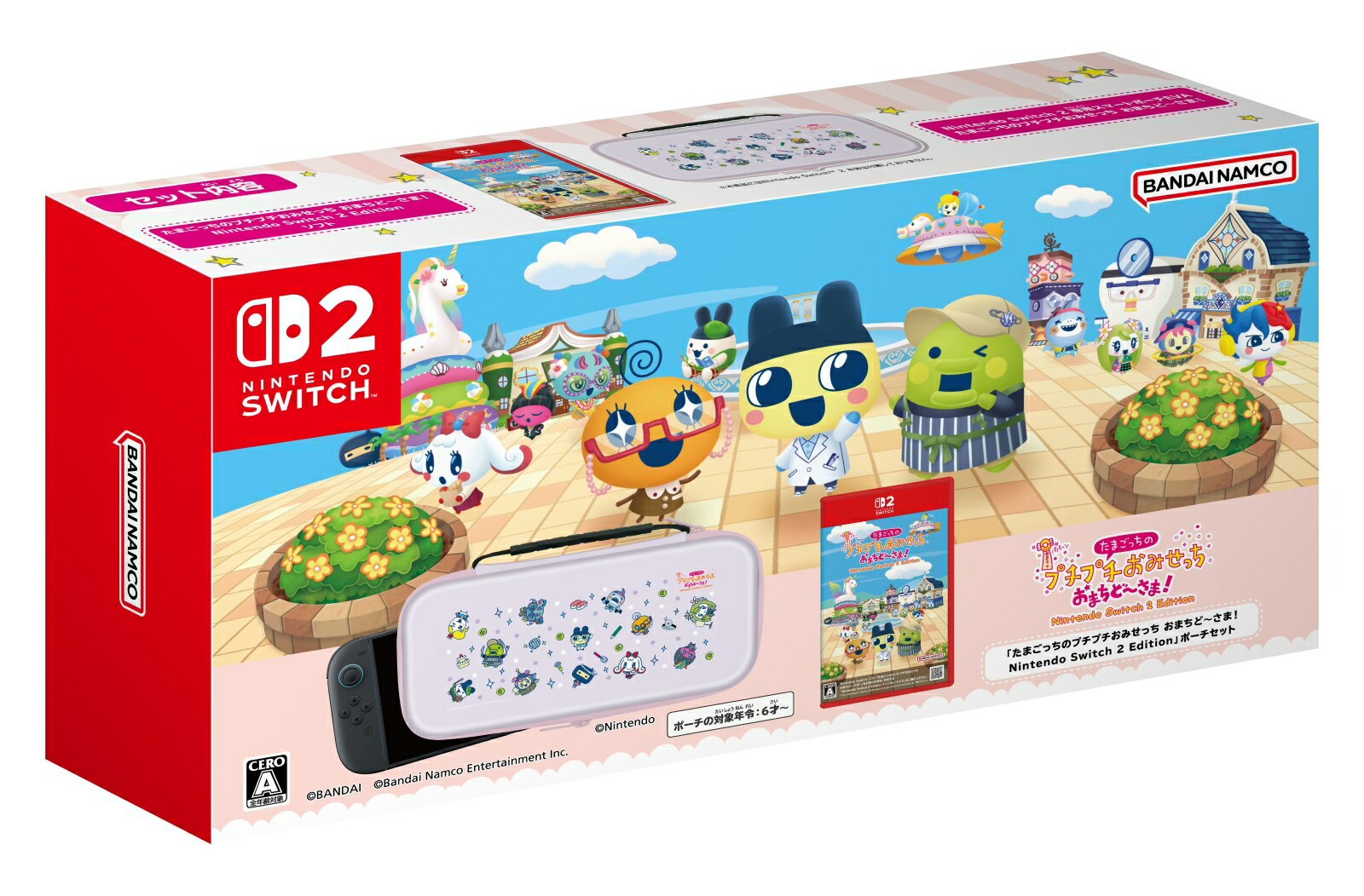 「たまごっちのプチプチおみせっち おまちど〜さま! Nintendo Switch 2 Edition 」ポーチセット