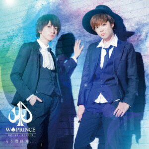 もう君以外... (初回限定盤A CD＋DVD)